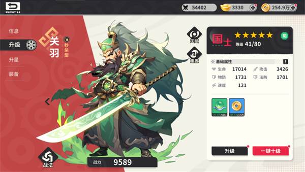 小小幻兽录游戏截图7