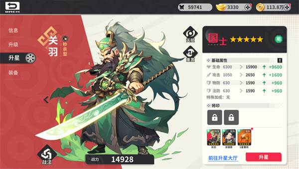 小小幻兽录游戏截图8