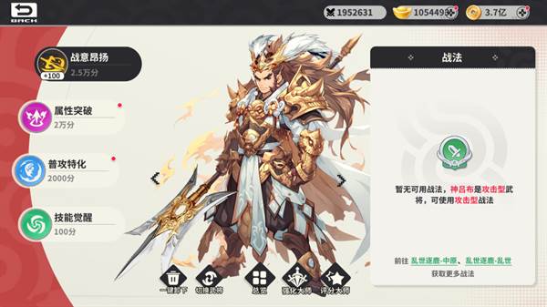 小小幻兽录游戏截图12