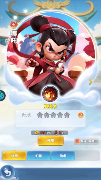 黎明救援官方版游戏截图4