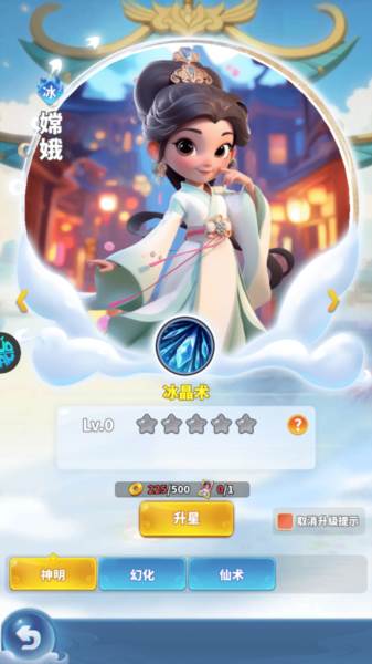 黎明救援官方版游戏截图5