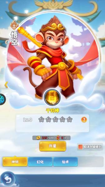 黎明救援官方版游戏截图7