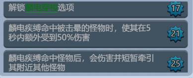 黎明救援官方版游戏截图13