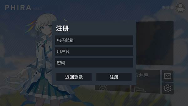 Phira自制谱资源包图片8