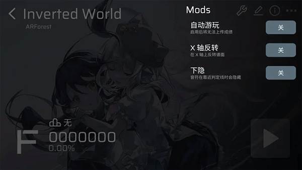 Phira自制谱资源包图片13