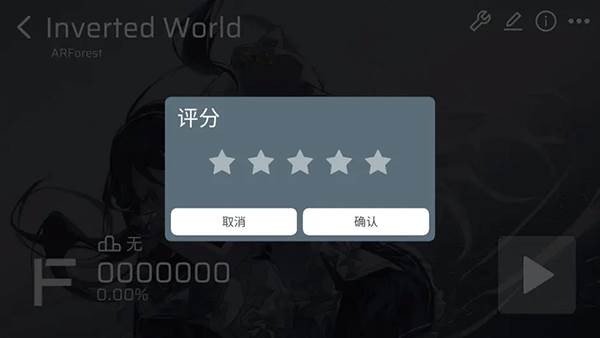 Phira自制谱资源包图片15