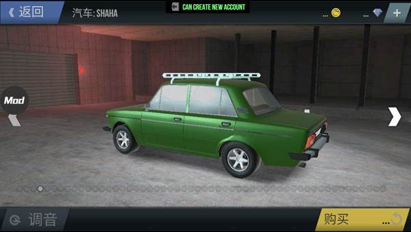 火力全开2城市狂热不减反增版游戏截图6