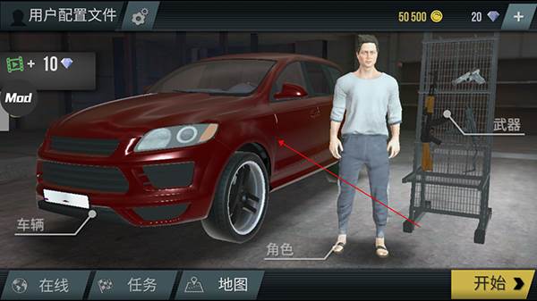 火力全开2城市狂热不减反增版游戏截图9