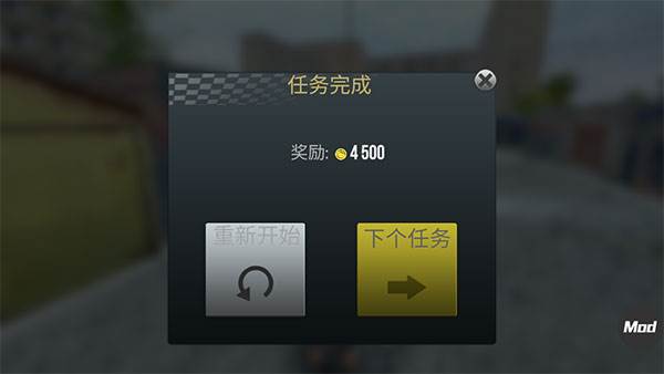 火力全开2城市狂热不减反增版游戏截图20