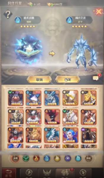 功夫之夜官服游戏截图9