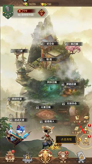 功夫之夜中文内购版游戏截图3