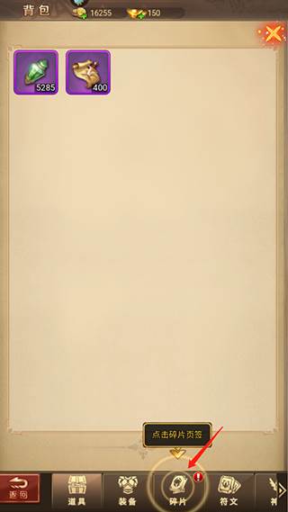 功夫之夜中文内购版游戏截图4