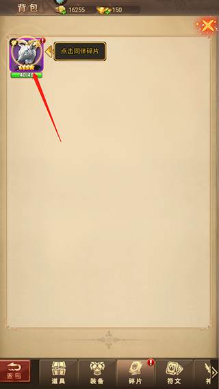 功夫之夜中文内购版游戏截图5