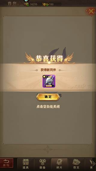 功夫之夜中文内购版游戏截图7