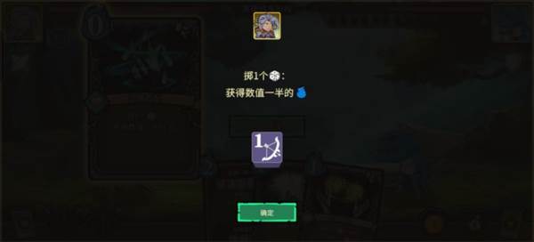 魔骰大陆7