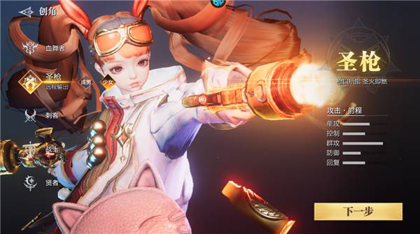 魔之序曲华为版2