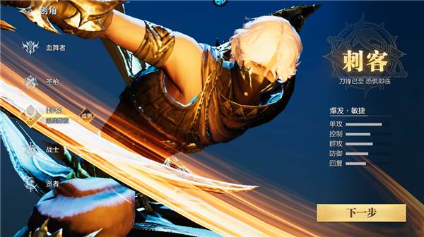 魔之序曲华为版4