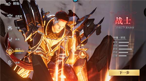 魔之序曲华为版5