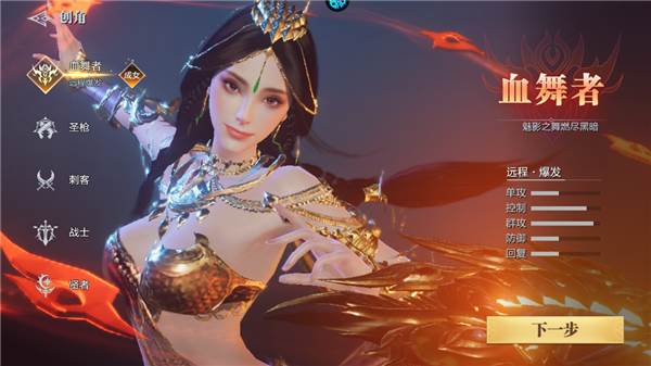 魔之序曲华为版6