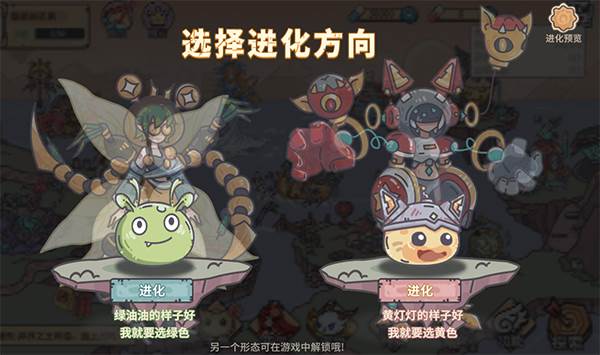 当神奇光芒落下2