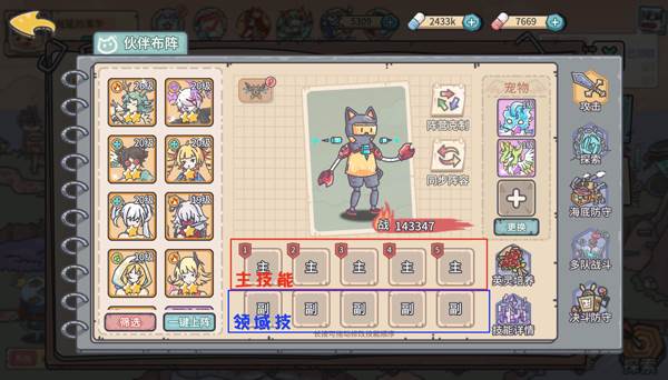 当神奇光芒落下5