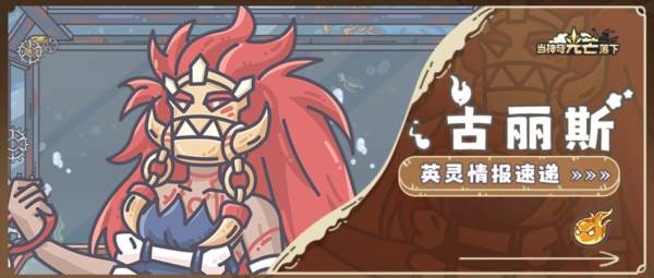 当神奇光芒落下13