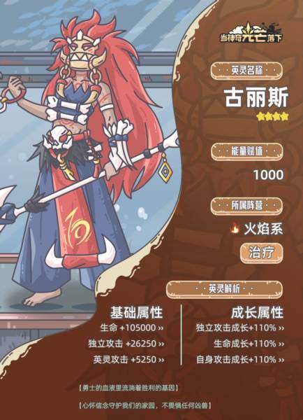 当神奇光芒落下14