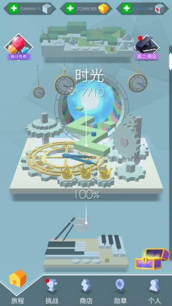 跳舞的线旅程安卓版13