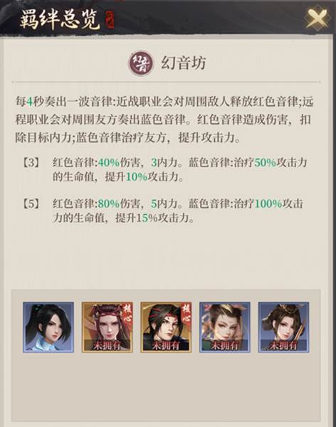 新不良人游戏截图2