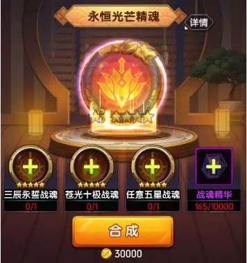 拳魂觉醒先锋版游戏截图4