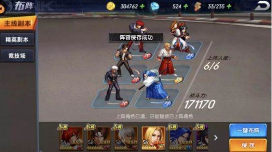 拳魂觉醒九游版最新官方版游戏截图7