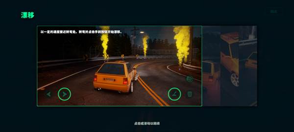 SSR静态换档赛车图片13