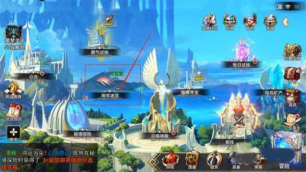 女神联盟2百度渠道服5