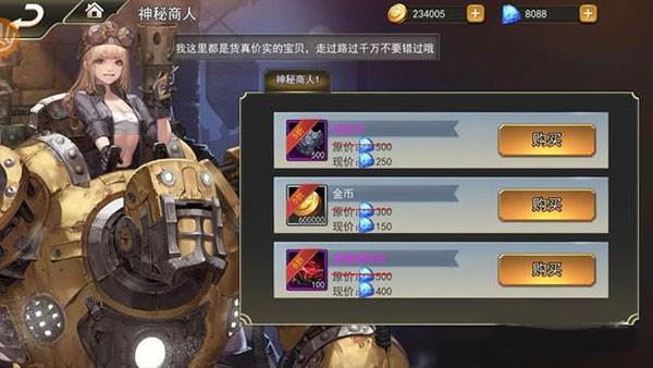 女神联盟2百度渠道服8