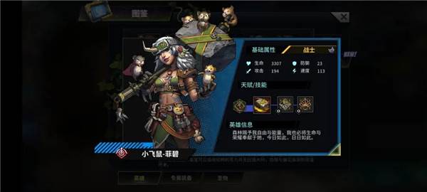 明日边境官方版游戏截图31