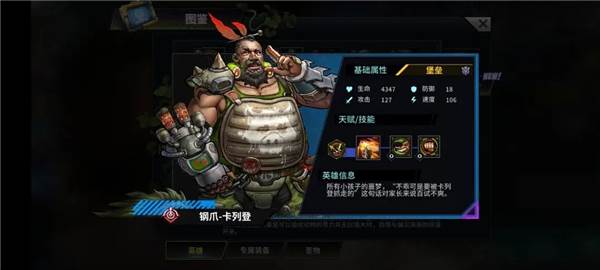 明日边境官方版游戏截图32