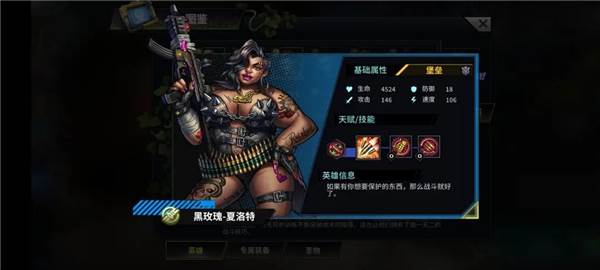 明日边境官方版游戏截图34