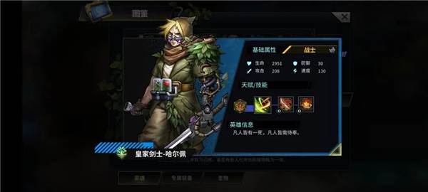 明日边境官方版游戏截图39