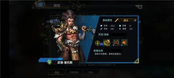 明日边境官方版游戏截图40