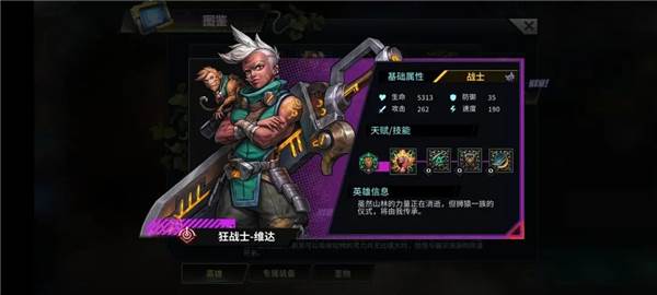 明日边境官方版游戏截图45