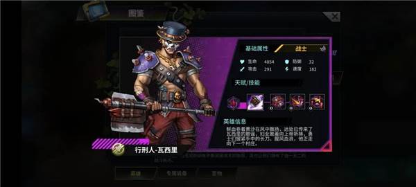 明日边境官方版游戏截图47