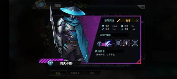 明日边境官方版游戏截图53