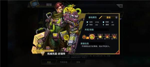 明日边境官方版游戏截图56