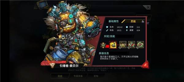 明日边境官方版游戏截图57