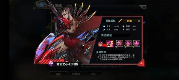 明日边境官方版游戏截图60