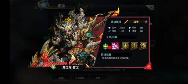 明日边境官方版游戏截图63