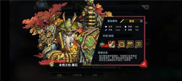 明日边境官方版游戏截图65