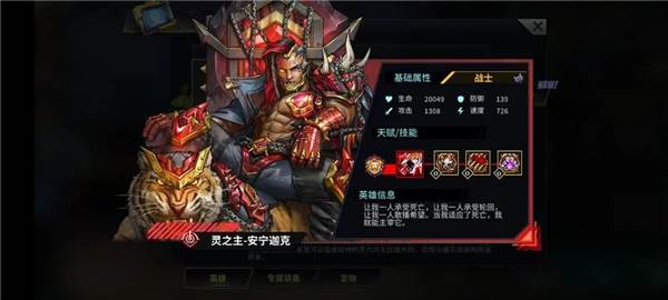 明日边境官方版游戏截图66