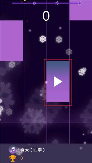 钢琴独奏大师截图3