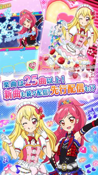 偶像活动stars游戏图片2